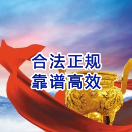 兴县讨账公司
