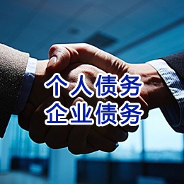 兴县追债公司