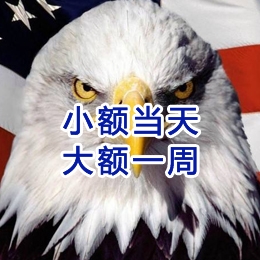 兴县要账公司